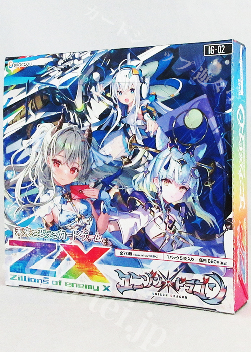 V.W.P「覚醒」SPECIAL BOX／V.W.P 2nd ALBUM「覚醒」 V.W.P 2nd album