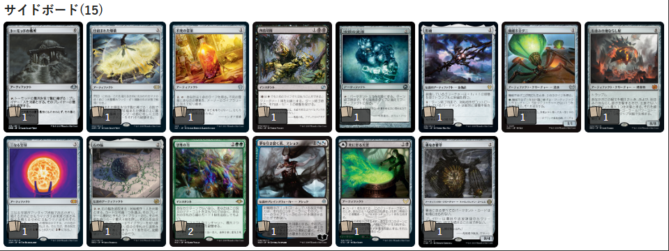 カードボックス福山店‐嵐の目、ウギンはやばいのか