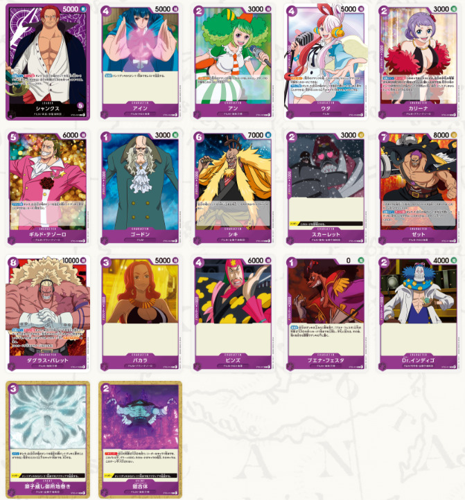 ワンピース カード スタートデッキ フィルムエディション 映画