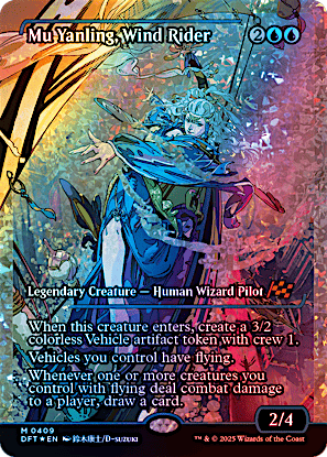 MTG 風乗り、ムー・ヤンリン ジャパン・ショーケース フラクチャー英語