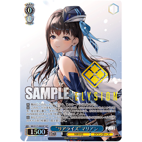 ツヴァイフォーム イリヤ sp ツヴァイフォーム イリヤ SP キャラグミン