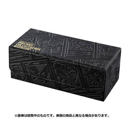ポケモンカードゲーム PRECIOUS COLLECTOR BOX