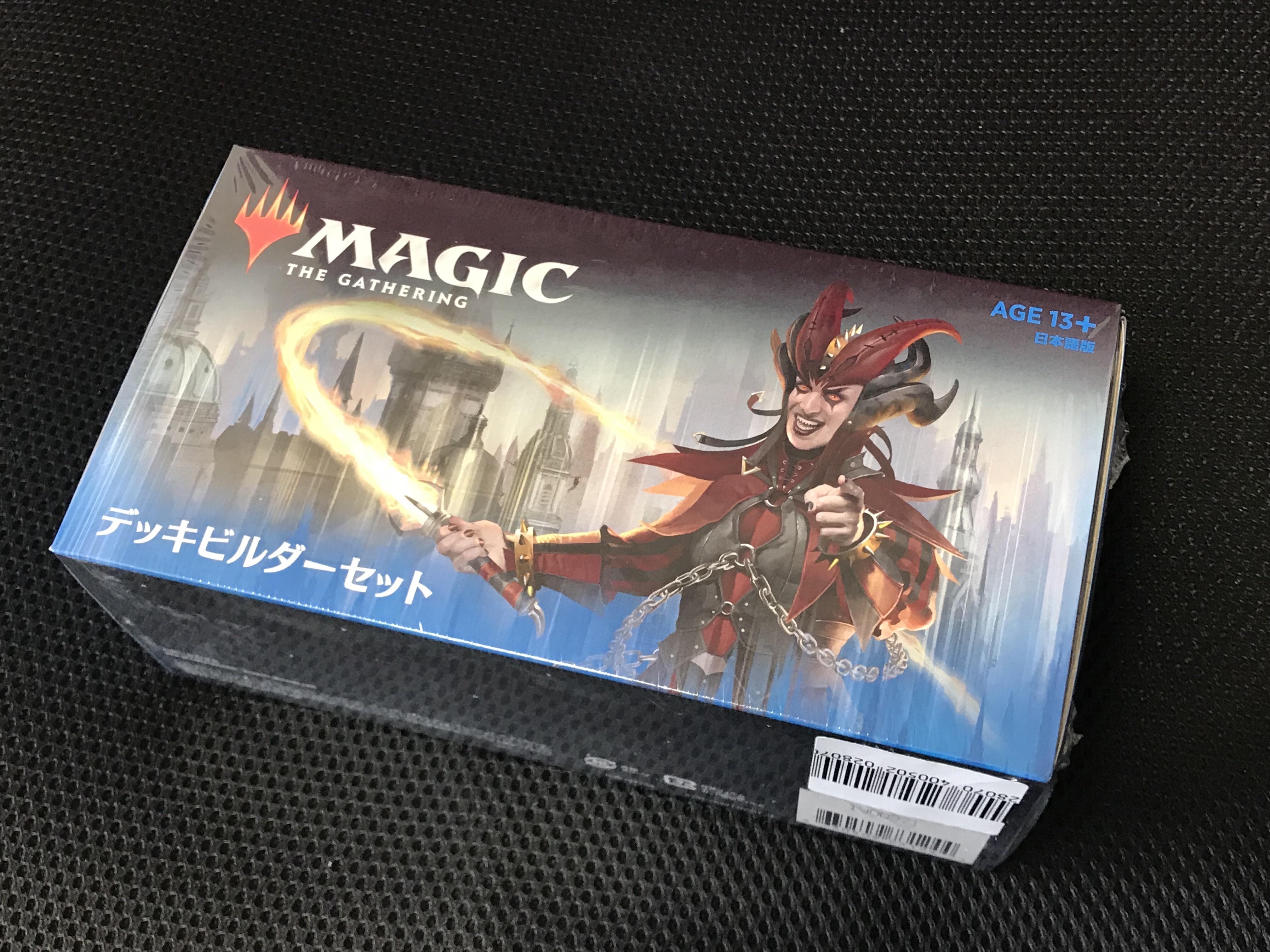 MTG】デッキビルダーセットを買ってみた感想 これからデッキを組む人に