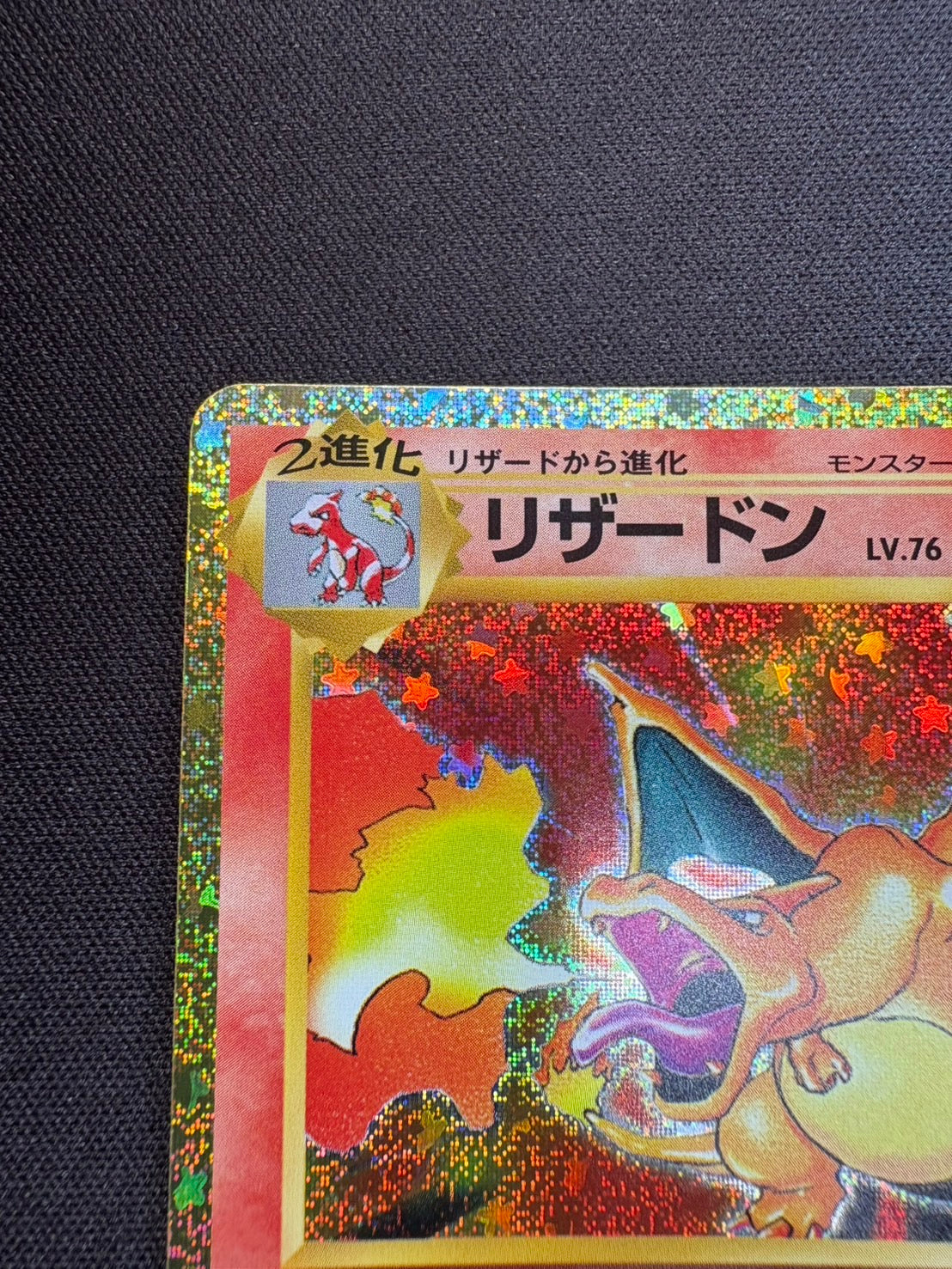 N*y様 リザードン classic ポケカ クラシック リザードン等 リザードン