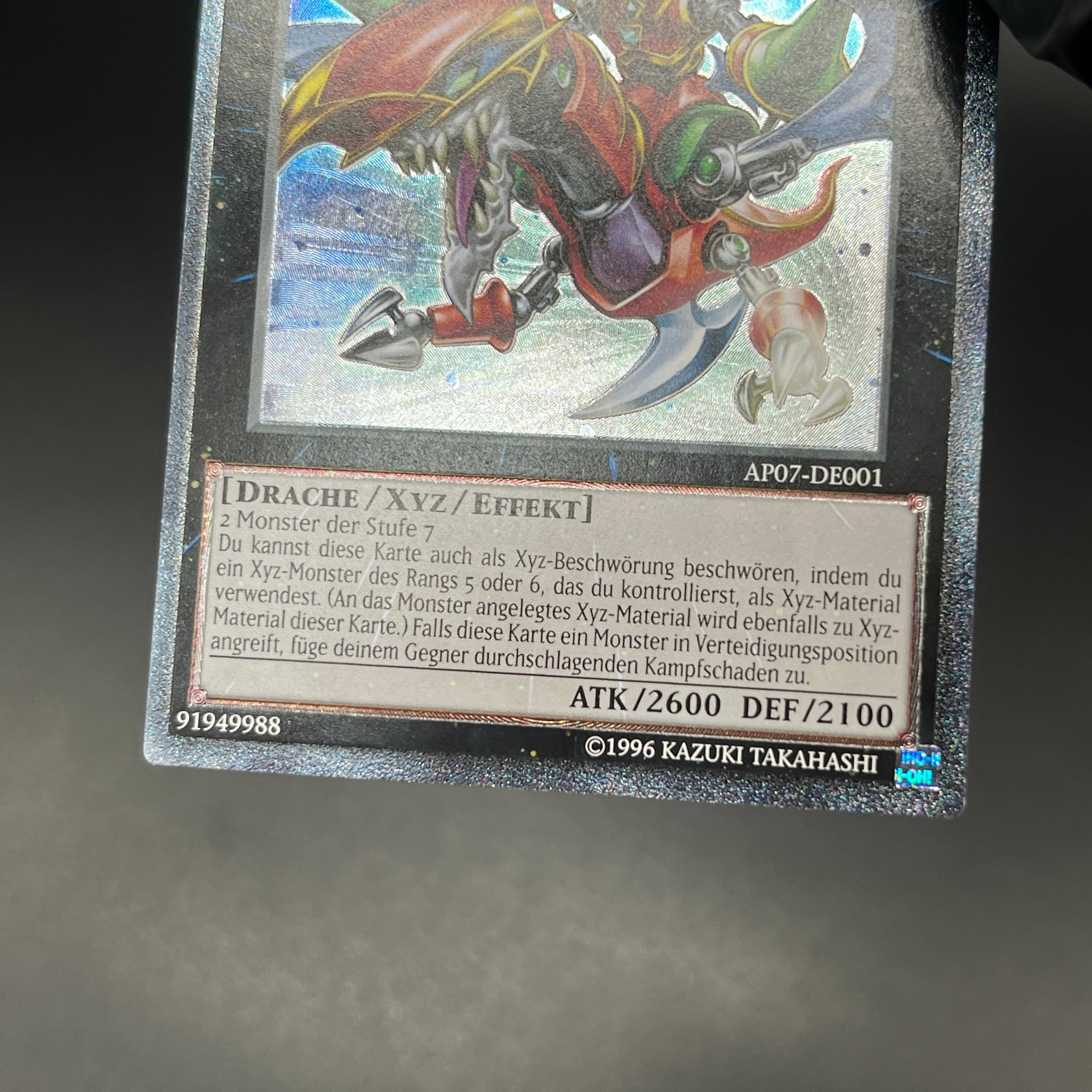 遊戯王 竜騎士ガイア レリーフ1枚 遊戯王 竜騎士ガイア レリーフ1枚