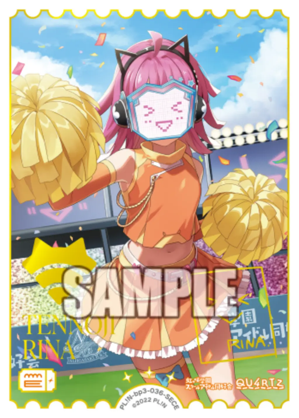 ラブライブ！ ラブライブ！カードゲーム ラブカ 高咲侑 SECE 津島善子