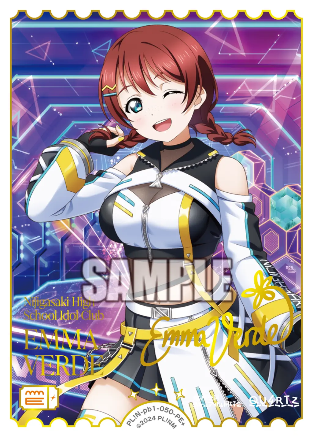 エマ・ヴェルデ【PE+】[PL!N-pb1-050-PE＋]｜ラブライブカードゲーム