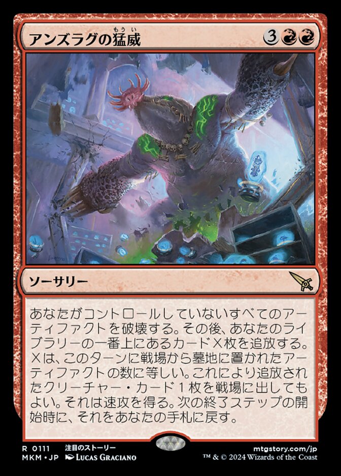MTG 日本語 サインド signed 野獣の擁護者、ビビアン 灯争大戦 【公式