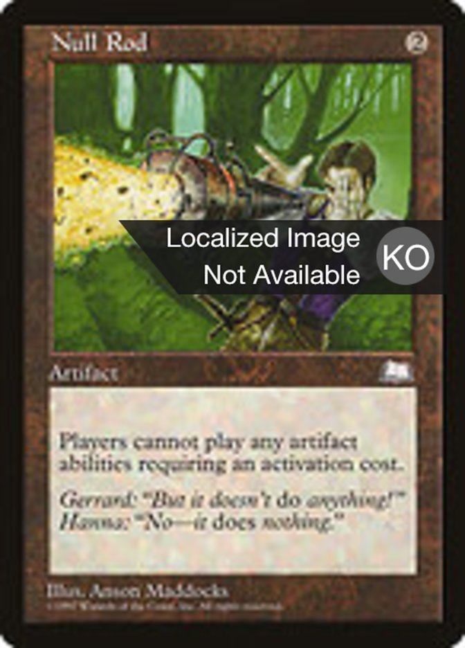 MTG 無のロッド 英語1枚 stab des Nichts MTG 無のロッド 英語1枚 stab