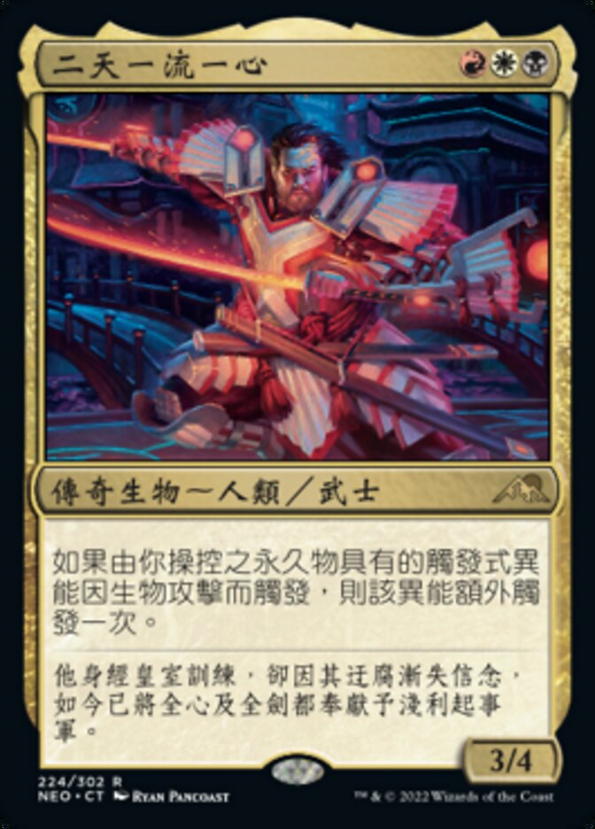 MTG 黄道の龍 PO3 日本語 美品 Amazon.co.jp: MTG PO3 日本語版 黄道の