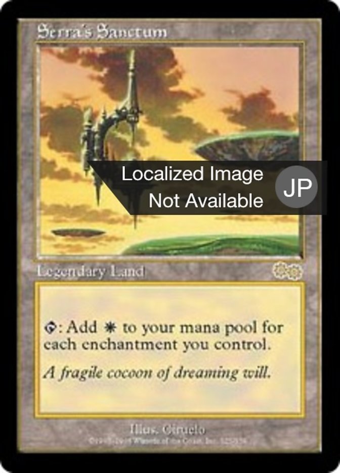 セラの聖域 (Serra's Sanctum) · Urza's Saga (USG) #325 · Scryfall