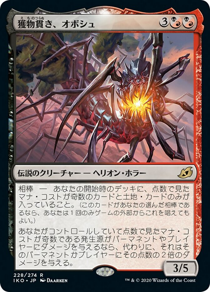 MTG オセロットの群れ 拡張版英語foil 1枚 FOIL] オセロットの群れ