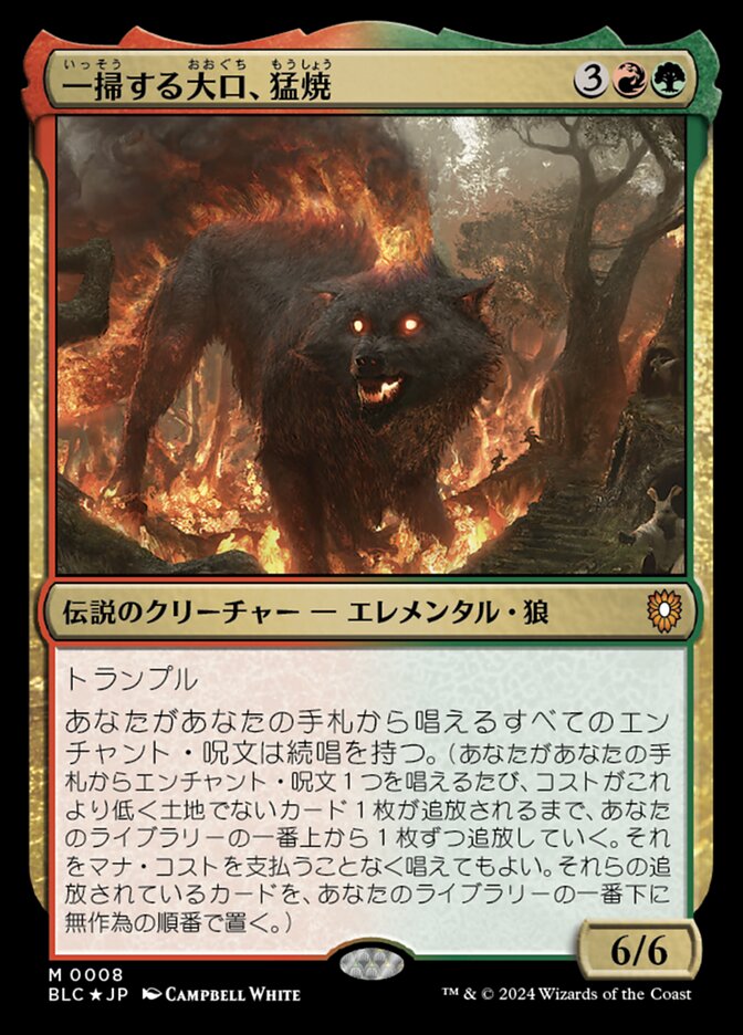 早いもの勝ち MTG Scrubland スクラブランド 3ED MTG Scrubland 3ED