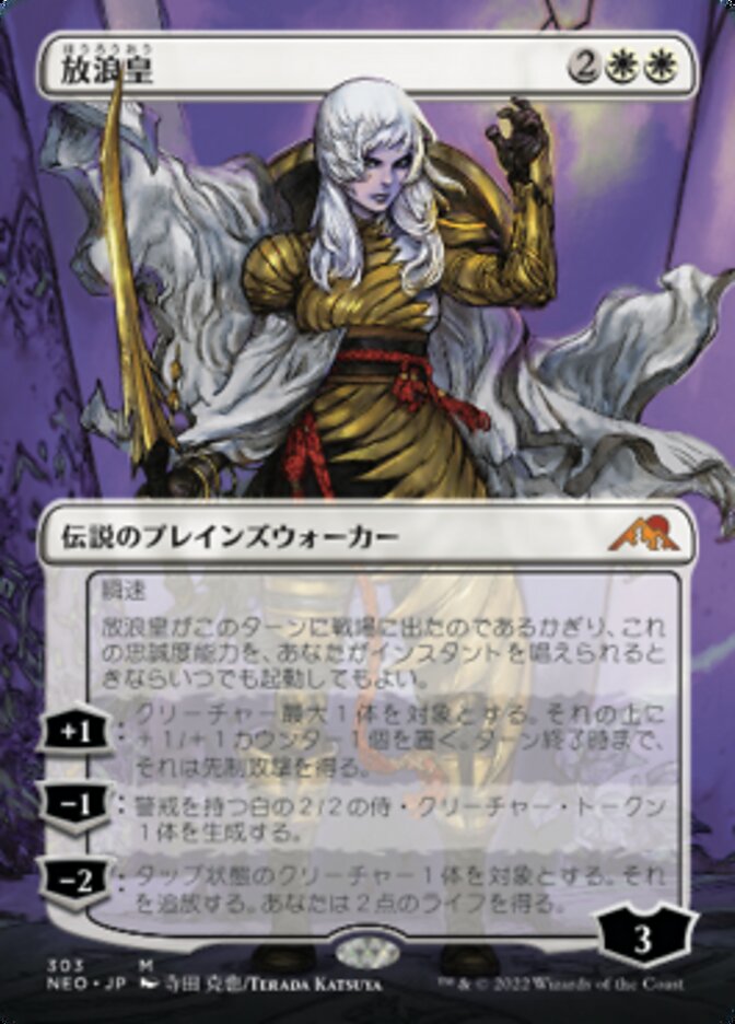 mtg 放浪皇 日本語 foil PWCS プロモ MTG 放浪皇プロモfoil