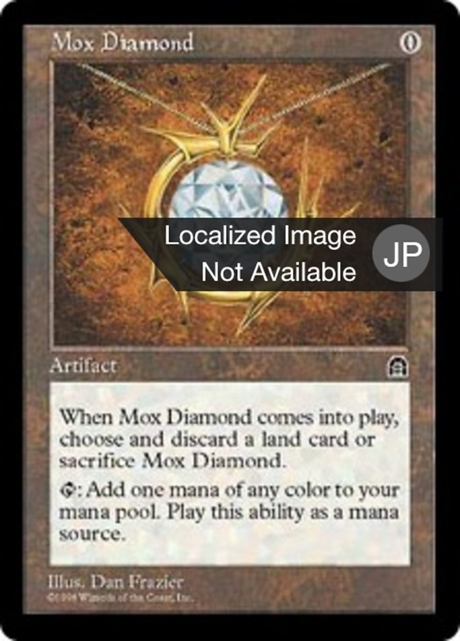 MTG】Mox Diamondモックス・ダイアモンド 英語版English