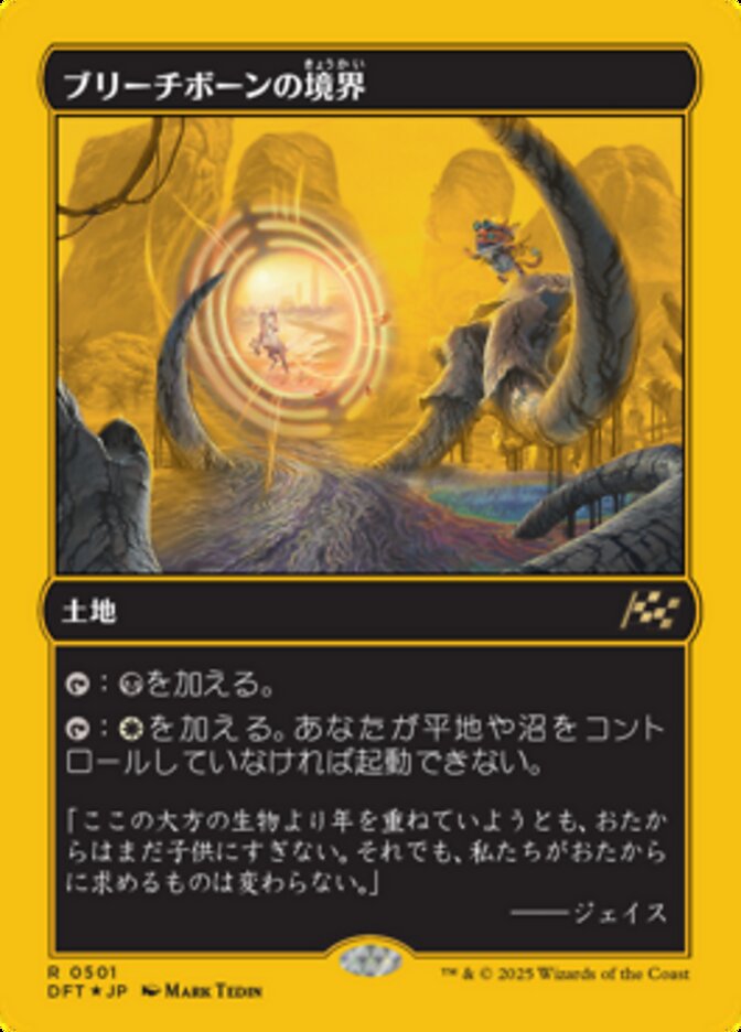 mtg 名高き剣士、ジークフリード 拡張foil ☘️ mtg 名高き剣士 ジーク