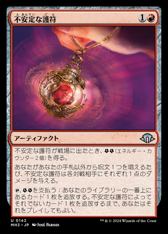 秘教の門 英語 FOIL サインド MTG EXP 英)秘教の門 / Mystic Gate【EXP