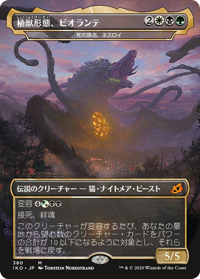 MTG 伏竜 孔明 中国語 他 MTG 伏竜 孔明 中国語 他 MTG 伏竜 孔明 中国