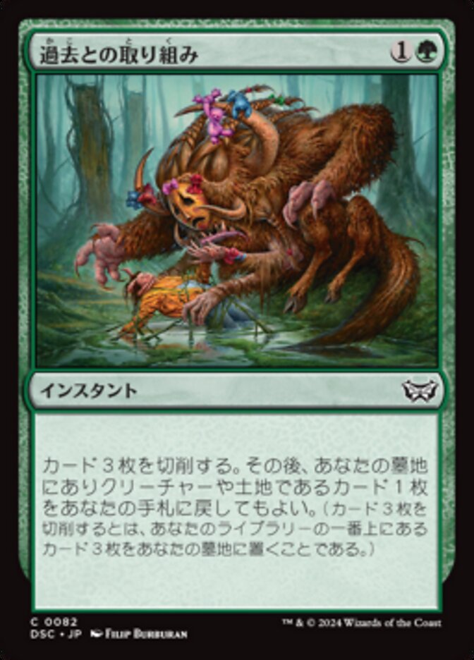 デアリヴリドガルドデッキ ブラックゾーン エピタフ デアリヴリド