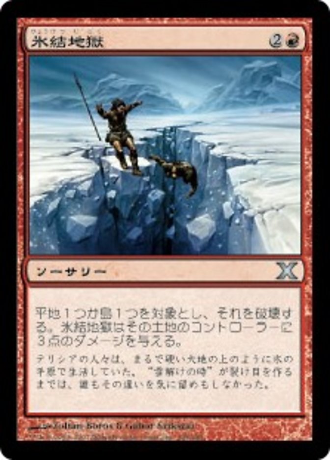 MTG 絞り取る徴税人、レヴ/日本語 アニメ絵 MTG 絞り取る徴税人、レヴ
