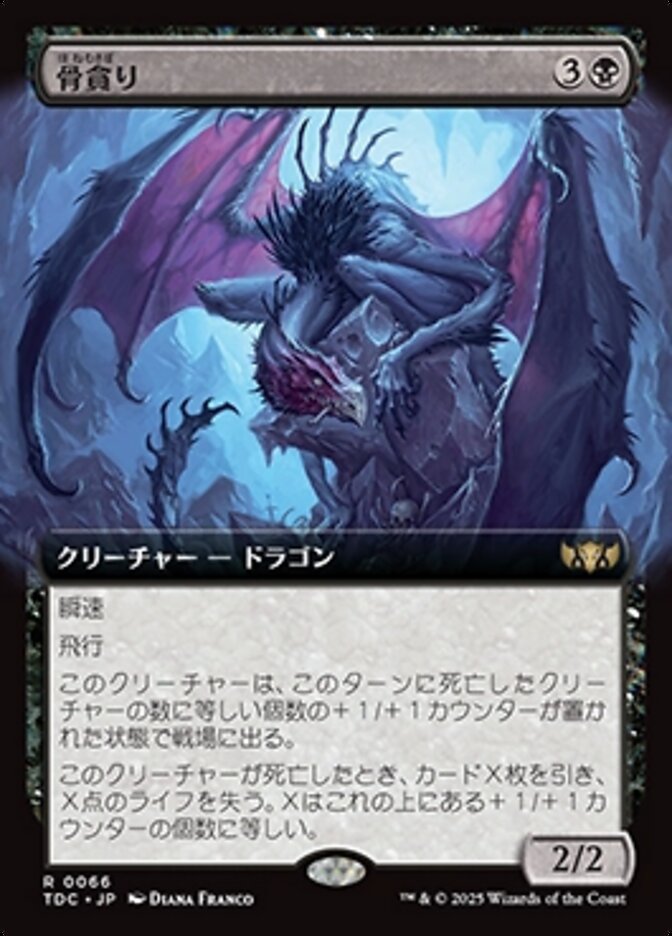 MTG 狂暴化 Berserk アンリミテッド 英語 2ed MtG 狂暴化 / Berserk