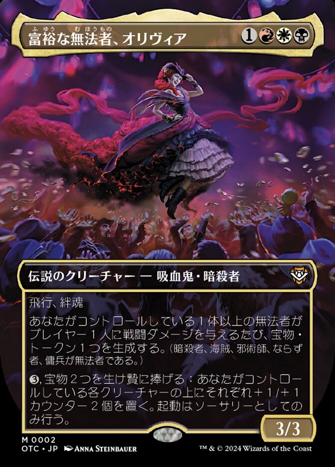 MTG FF ガーディアンフォース、ディアボロス non foil 世界で8枚限定