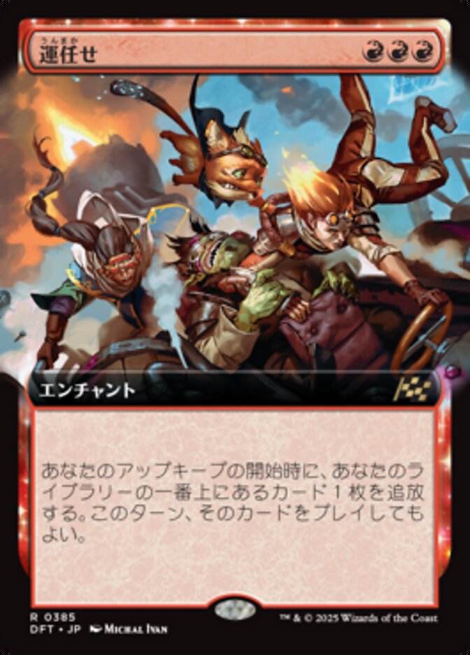 H] MTG FRF 運命再編 安価レア、神話レアカードバラ売り H] MTG FRF