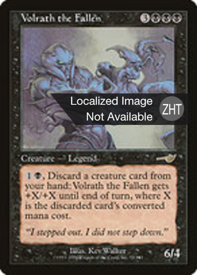 MTG foil 英語 墜ちたる者ヴォルラス MTG 堕ちたる者ヴォルラス foil