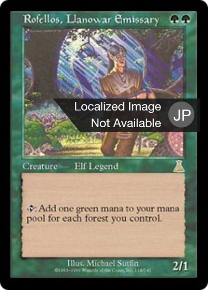 ラノワールの使者ロフェロス (Rofellos, Llanowar Emissary) · Urza's