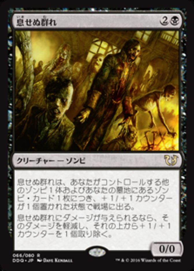 MTG 英語版 FOIL 崩れゆく聖域 Foil】崩れゆく聖域/Crumbling