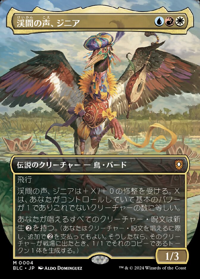 H] MTG FRF 運命再編 安価レア、神話レアカードバラ売り H] MTG FRF