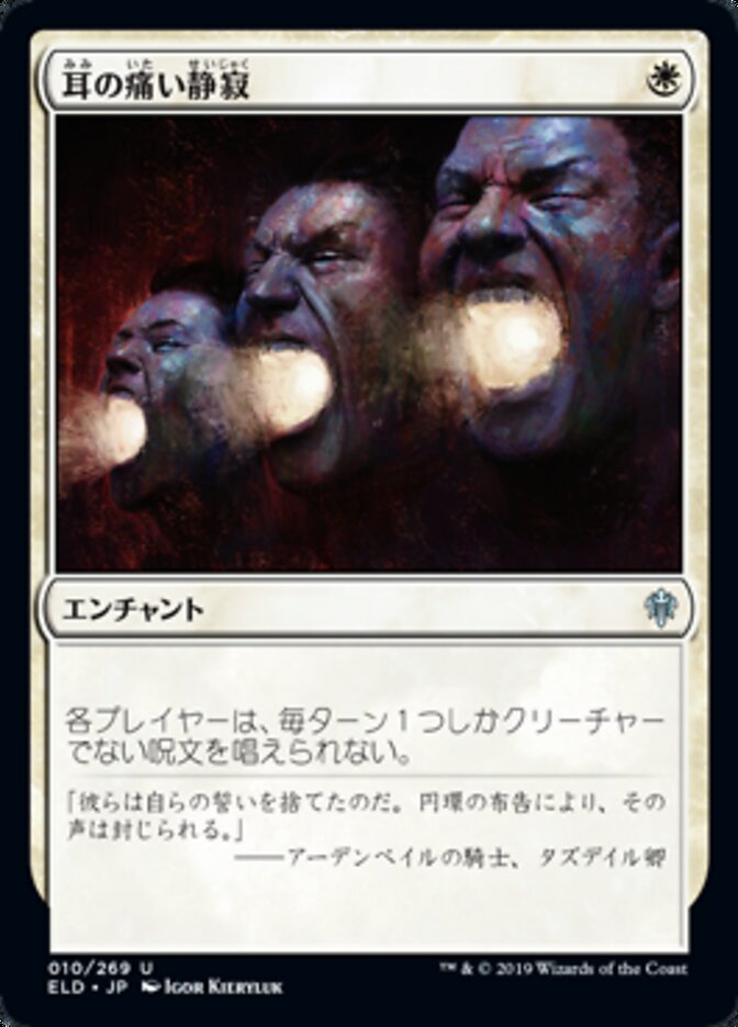 MTG EDH 統率者デッキ 軍団のまとめ役、ウィノータ MTG 統率者/edh用