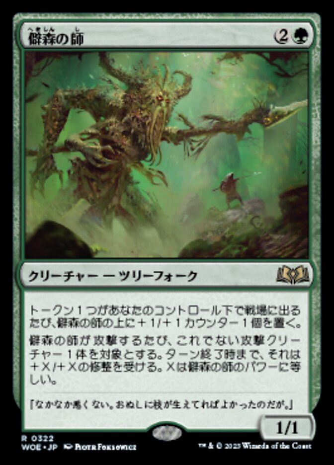 mtg 僧院の導師 モンク トークン EX+]僧院の導師/Monastery Mentor