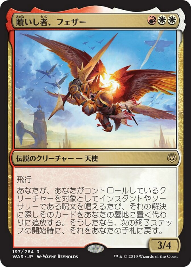 統率者 edh 赤白装備品デッキパーツ MTG 統率者 edh 赤白装備