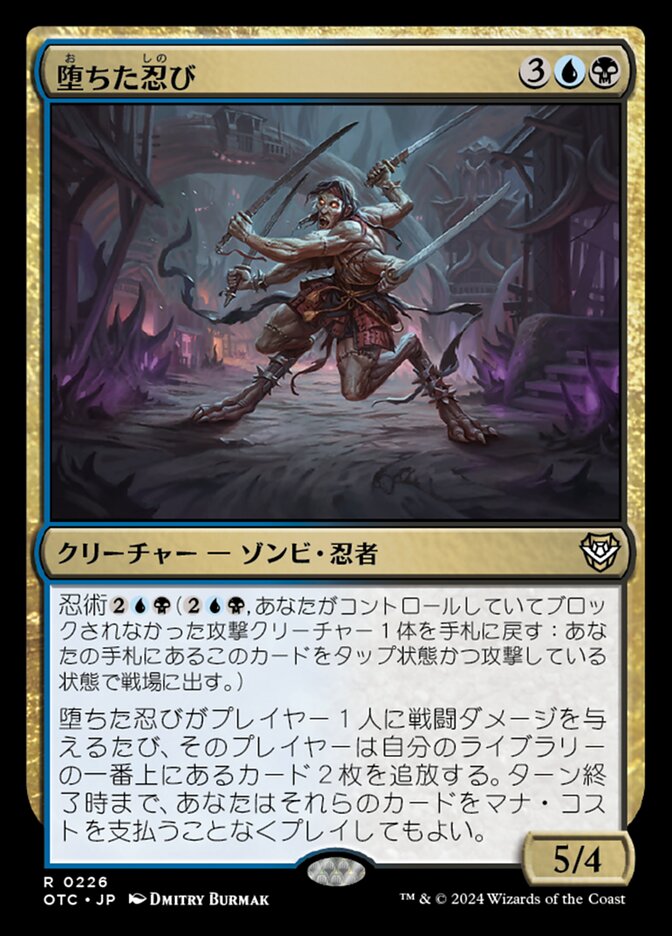 mtg 謎めいた命令 マスターピース msp マスピ Foil】《謎めいた命令