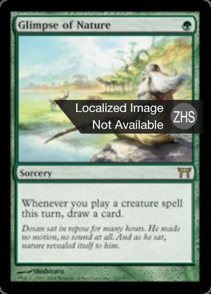 垣間見る自然 CHK MTG 垣間見る自然 日本語 4枚セット foil 日本語