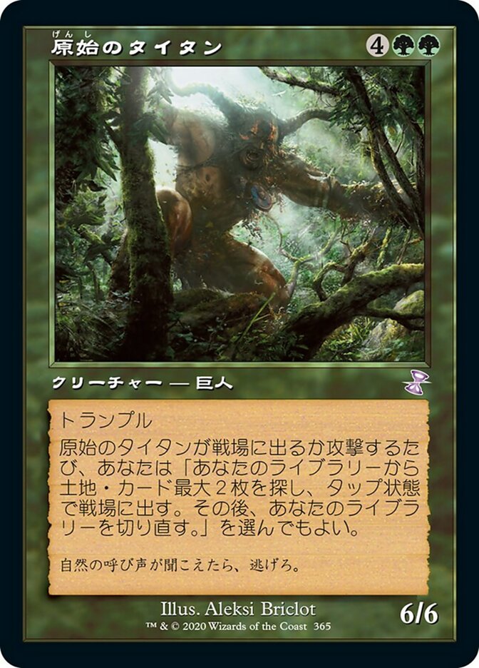 mtg プレイマット 原始のタイタン 81k2+HrEQFL._AC_UF894,