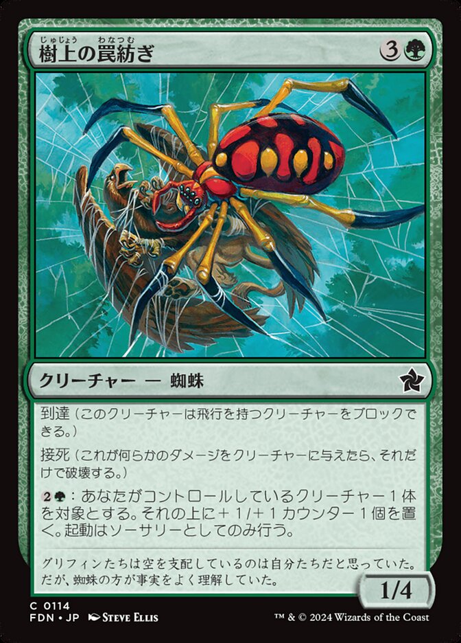 ヴァイス / PSA10 受け継がれし魔術の才能 システィーナ SP 英語