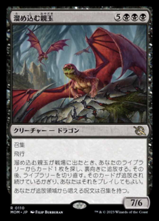 MTG 巨大なるカーリア PSA鑑定品 MTG MTG 巨大なるカーリア PSA鑑定品