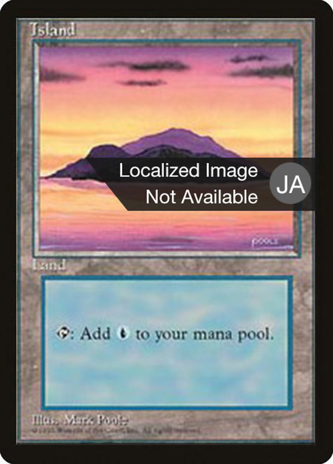 島 (Island) · Fourth Edition Foreign Black Border (4BB) #367