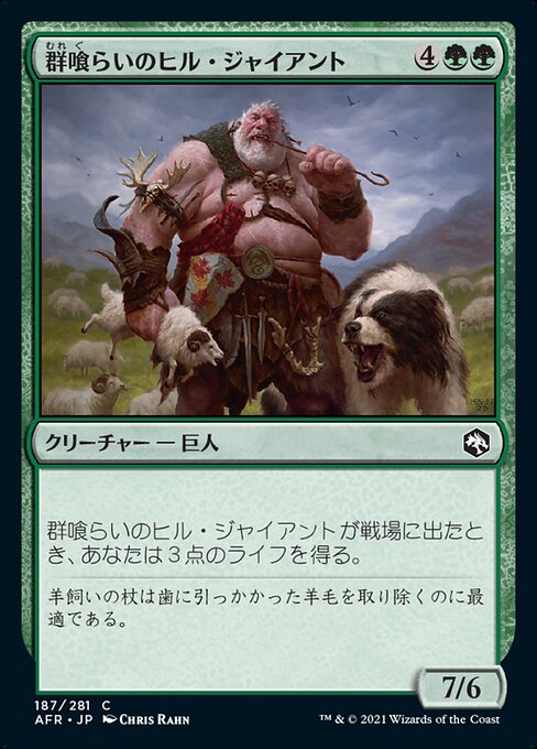 MTG 無声開拓地 日本語4まい｜MTG 無声開拓地 日本語4