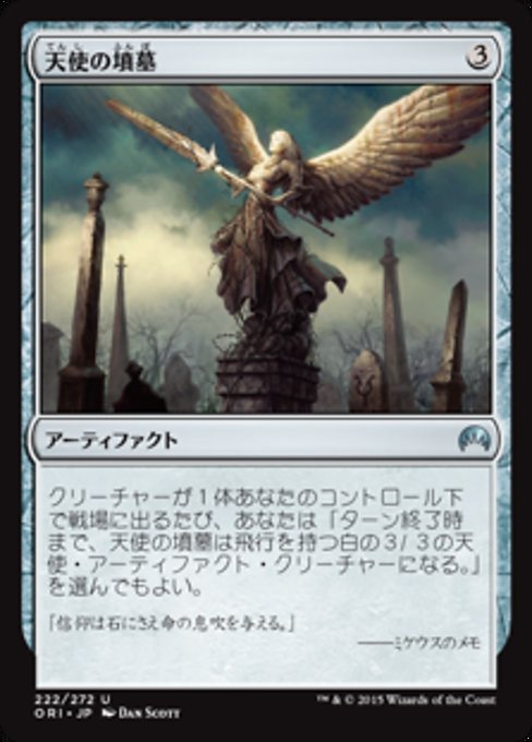 古えの墳墓 MTG 英語 3枚セット テンペスト 古えの墳墓 MTG 英語