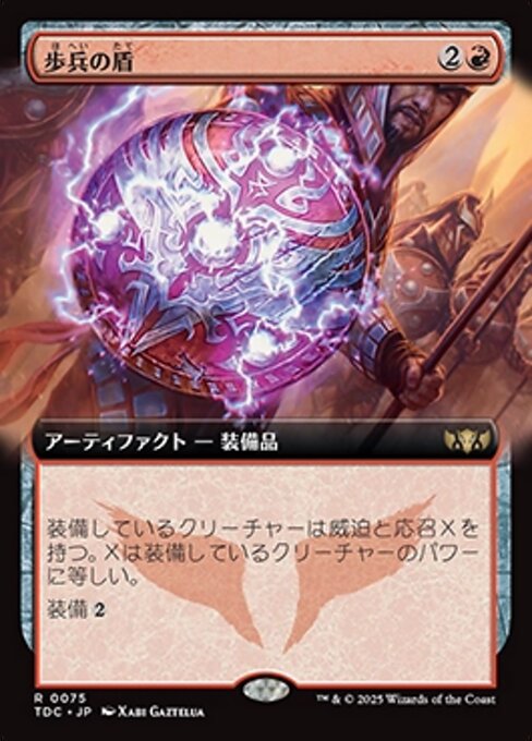 MTG】盾の戦友×24枚セット【shield mate】 MTG】盾の戦友×24枚セット