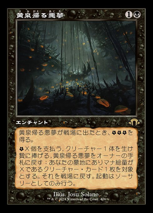 yellow】MTG 他言語13枚セット エラーカード mtg ミスカット 13枚