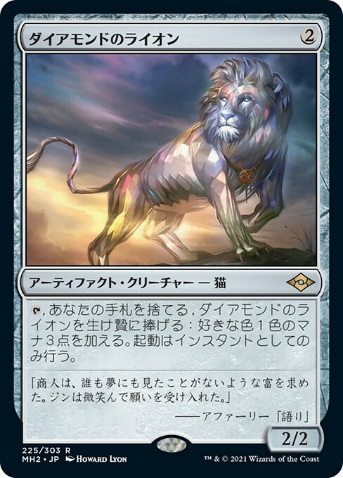 MTG レギオン1種 トーメント2種 バインダー アルバム 纏め売り MTG