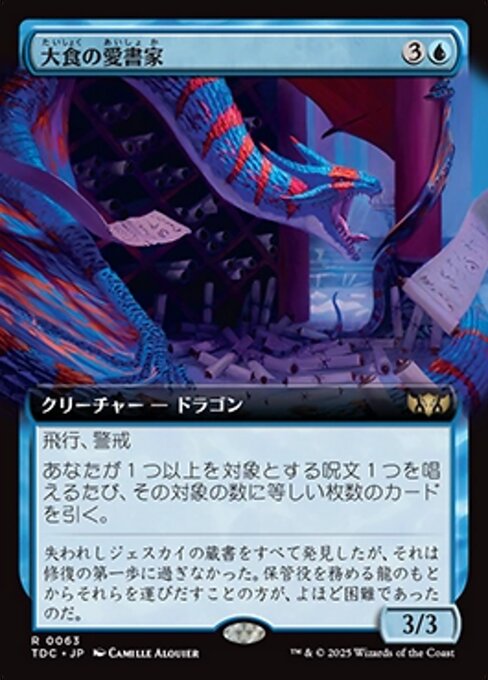 MTG 不実 foil 日本語 注文 MTG 不実 foil 日本語