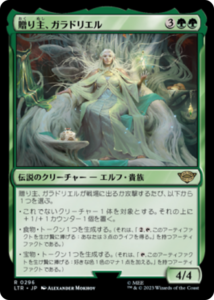 MTG 貴族の教主 ジャッジ褒賞 旧枠英語版foil 4枚 MTG 貴族の