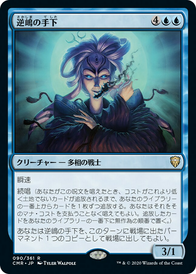 MTG 魔の魅惑 ENG MTG 魔の魅惑 HPLD]魔の魅惑⁄Aluren《
