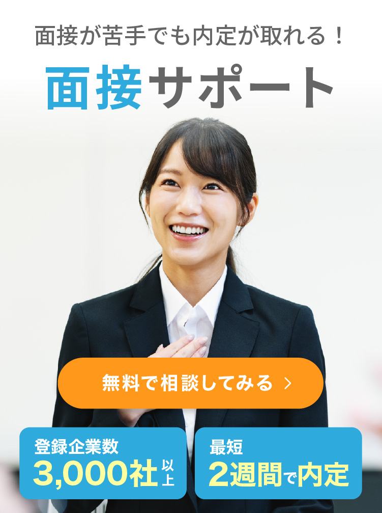 面接でペンを売る？「このペンを売ってみろ」に対する完璧な答え方
