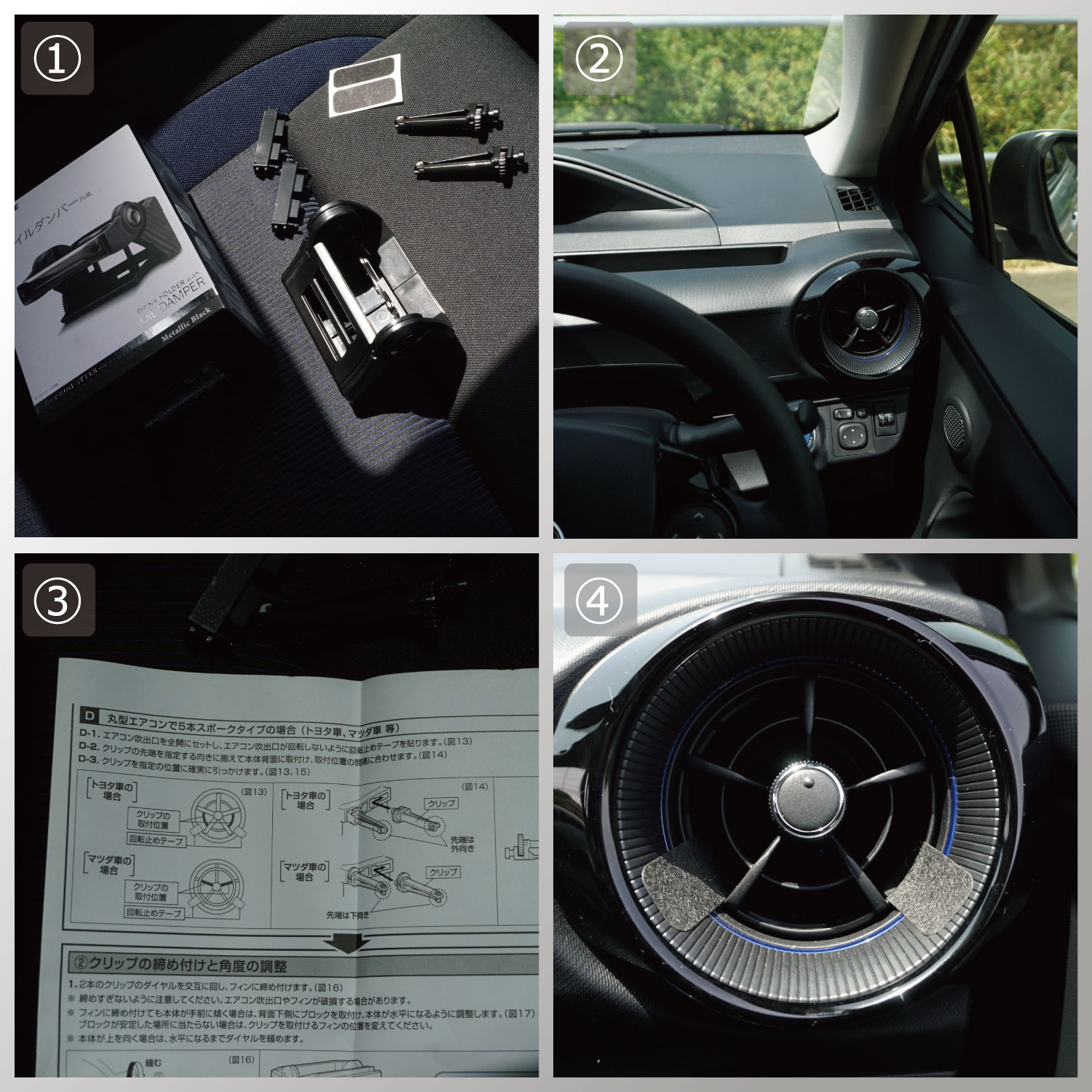 トヨタ アクア | カーメイト 公式オンラインストア本店